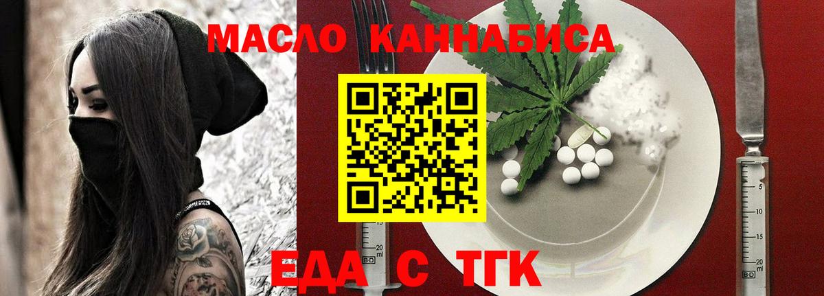 Canna-Cookies марихуана  Вход с VPN  Курчатов 