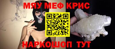 молекула духа Гусь-Хрустальный