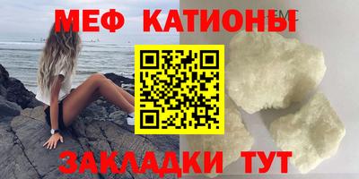 крисы Гусиноозёрск