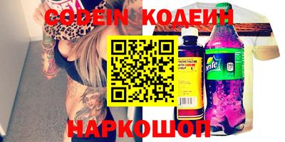 крисы Гусиноозёрск