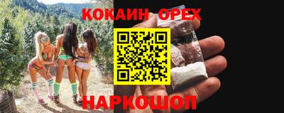 молекула духа Гусь-Хрустальный