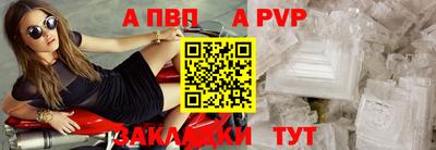 крисы Гусиноозёрск
