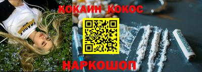молекула духа Гусь-Хрустальный