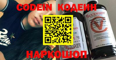 молекула духа Гусь-Хрустальный