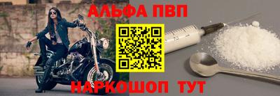 молекула духа Гусь-Хрустальный
