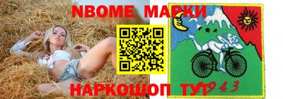 крисы Гусиноозёрск