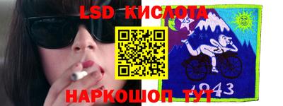 крисы Гусиноозёрск
