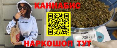молекула духа Гусь-Хрустальный