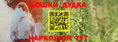 молекула духа Гусь-Хрустальный