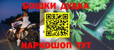крисы Гусиноозёрск