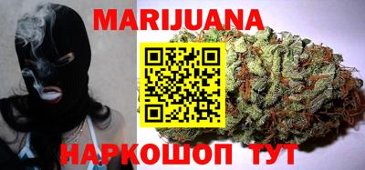крисы Гусиноозёрск