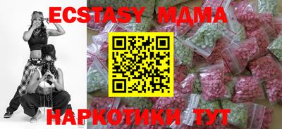 крисы Гусиноозёрск