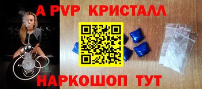 крисы Гусиноозёрск