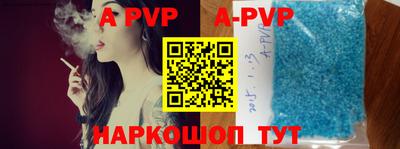 крисы Гусиноозёрск