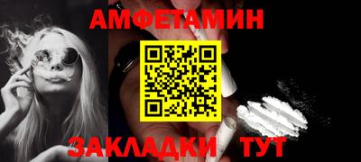 молекула духа Гусь-Хрустальный