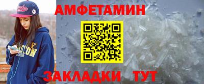 молекула духа Гусь-Хрустальный