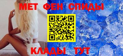 молекула духа Гусь-Хрустальный