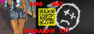 молекула духа Гусь-Хрустальный