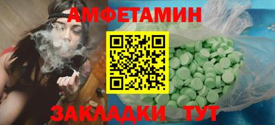 молекула духа Гусь-Хрустальный