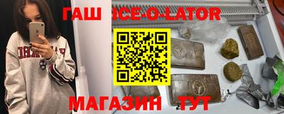 крисы Гусиноозёрск