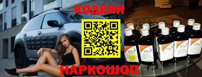 молекула духа Гусь-Хрустальный
