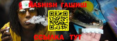 молекула духа Гусь-Хрустальный