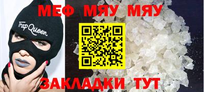 молекула духа Гусь-Хрустальный
