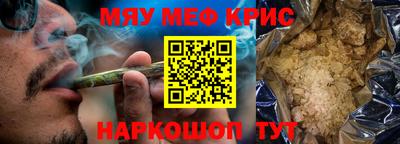 молекула духа Гусь-Хрустальный