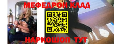 крисы Гусиноозёрск