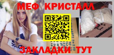 крисы Гусиноозёрск