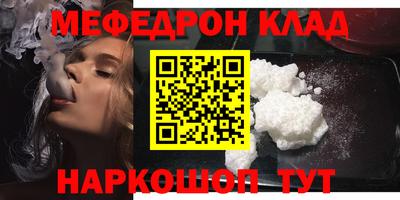 крисы Гусиноозёрск
