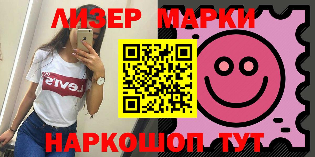 Лсд 25 экстази ecstasy  гидра ONION  ЛСД экстази ecstasy  Курчатов  Вход с VPN 