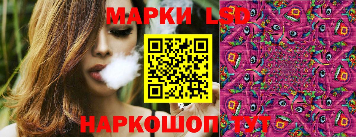 Курчатов  Марки N-bome 1,5мг  Вход с VPN 